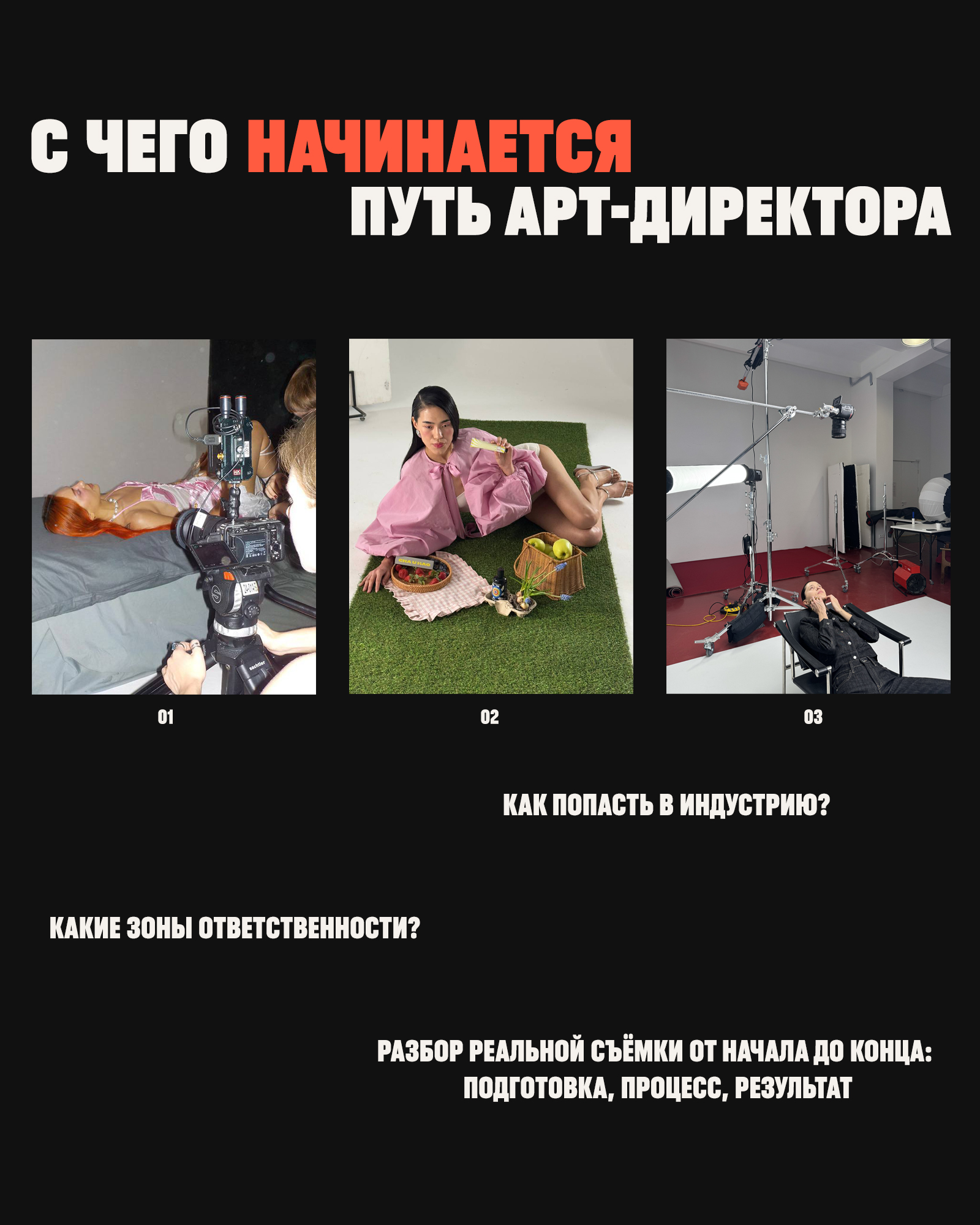 Программа встречи с Анастасией Бежан